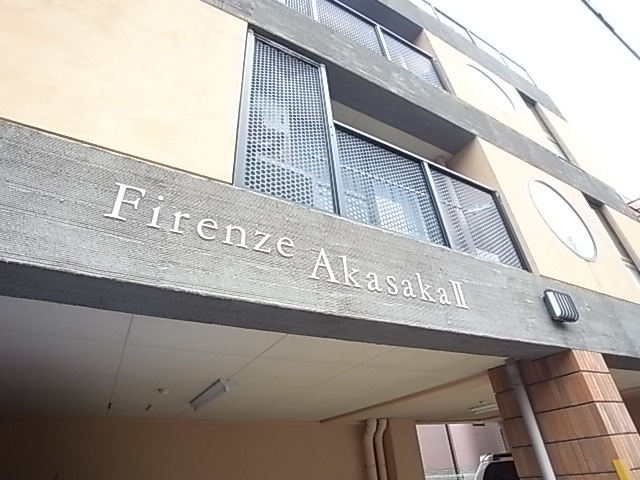 物件写真19枚目