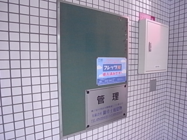 物件写真20枚目