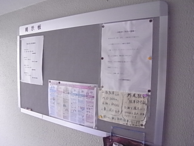 物件写真25枚目