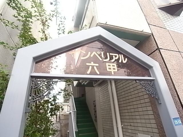 物件写真14枚目