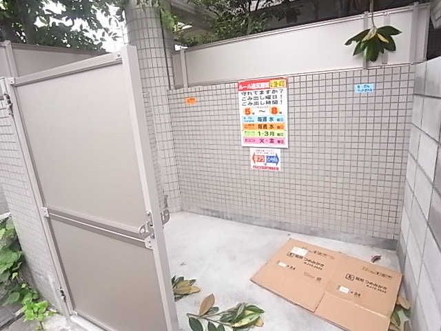 物件写真19枚目