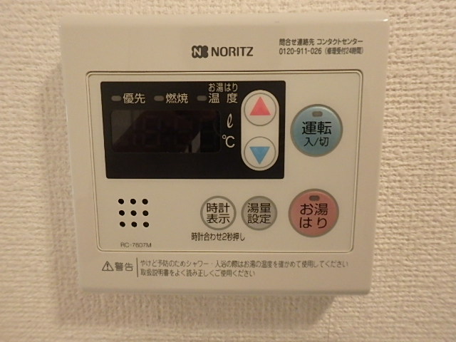 物件写真14枚目