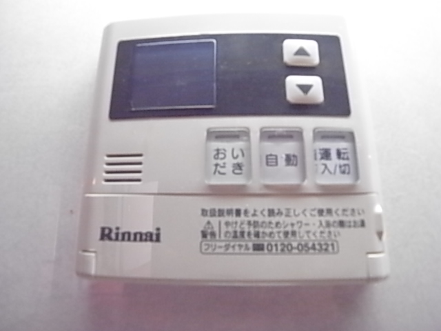 物件写真15枚目