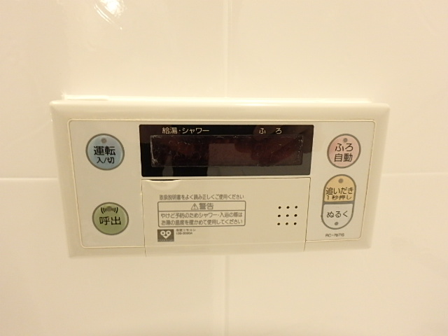 物件写真16枚目