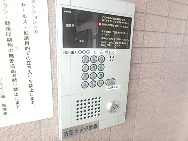 物件写真22枚目