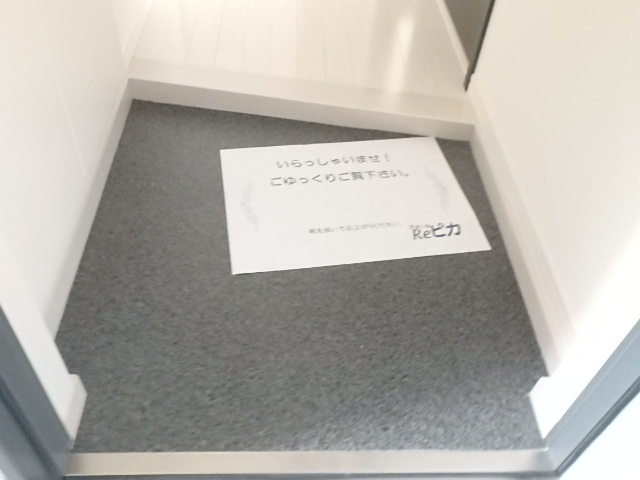 物件写真22枚目