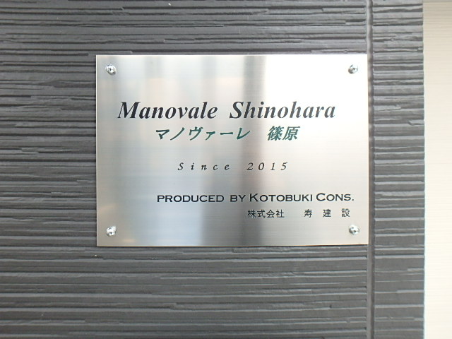 物件写真18枚目