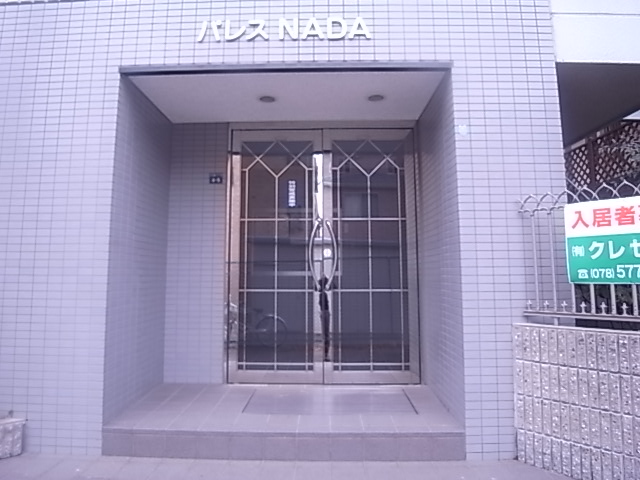 物件写真11枚目