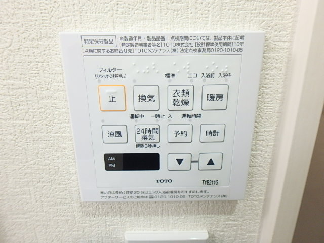 物件写真13枚目