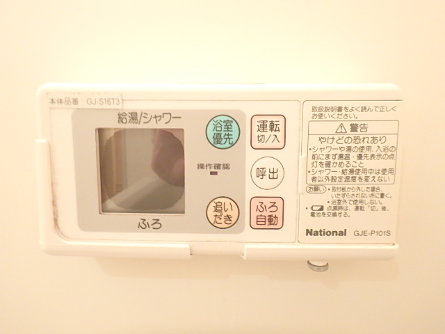 物件写真14枚目