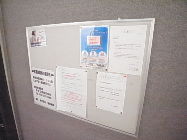 物件写真15枚目