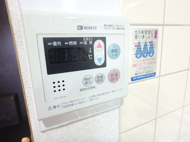 物件写真17枚目