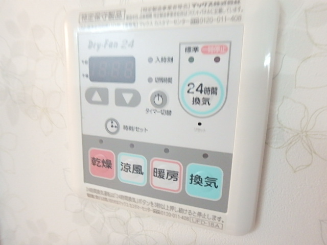 物件写真14枚目