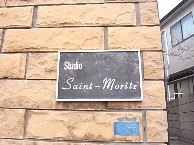 物件写真17枚目