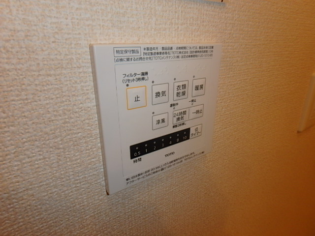 物件写真10枚目