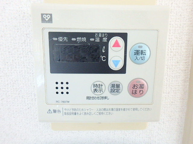 物件写真11枚目