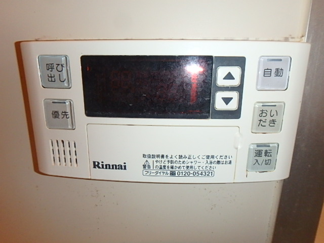 物件写真17枚目