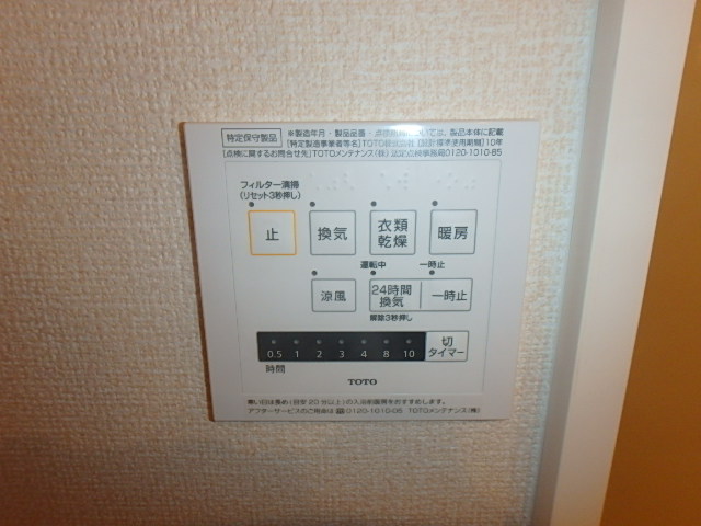 物件写真18枚目