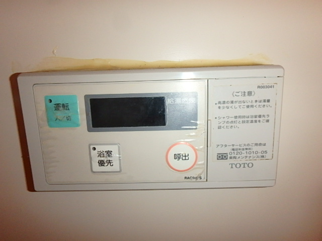 物件写真14枚目