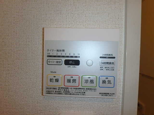物件写真14枚目