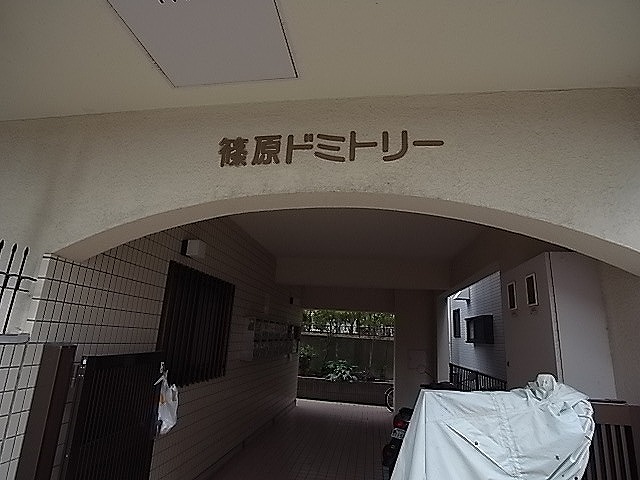 物件写真14枚目
