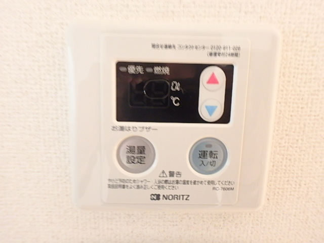 物件写真12枚目