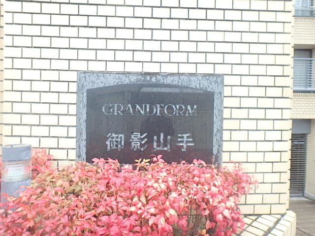 物件写真29枚目