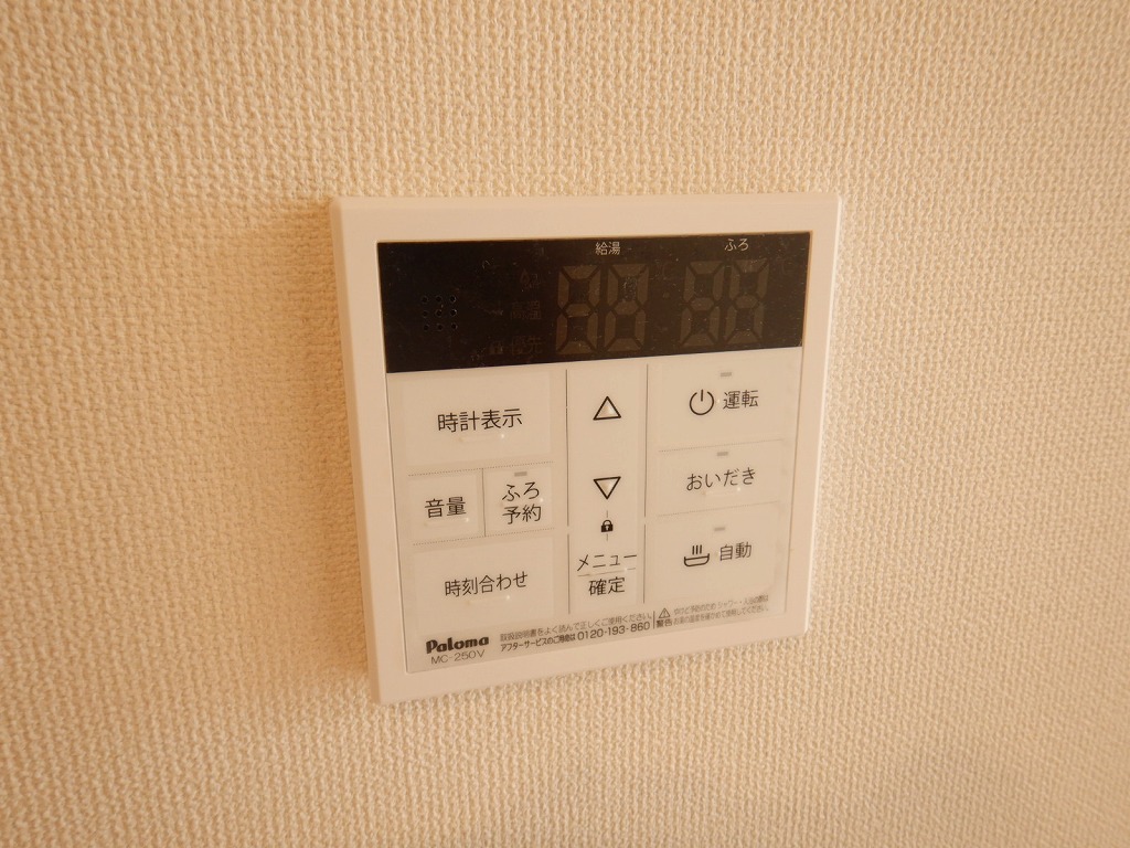 物件写真11枚目