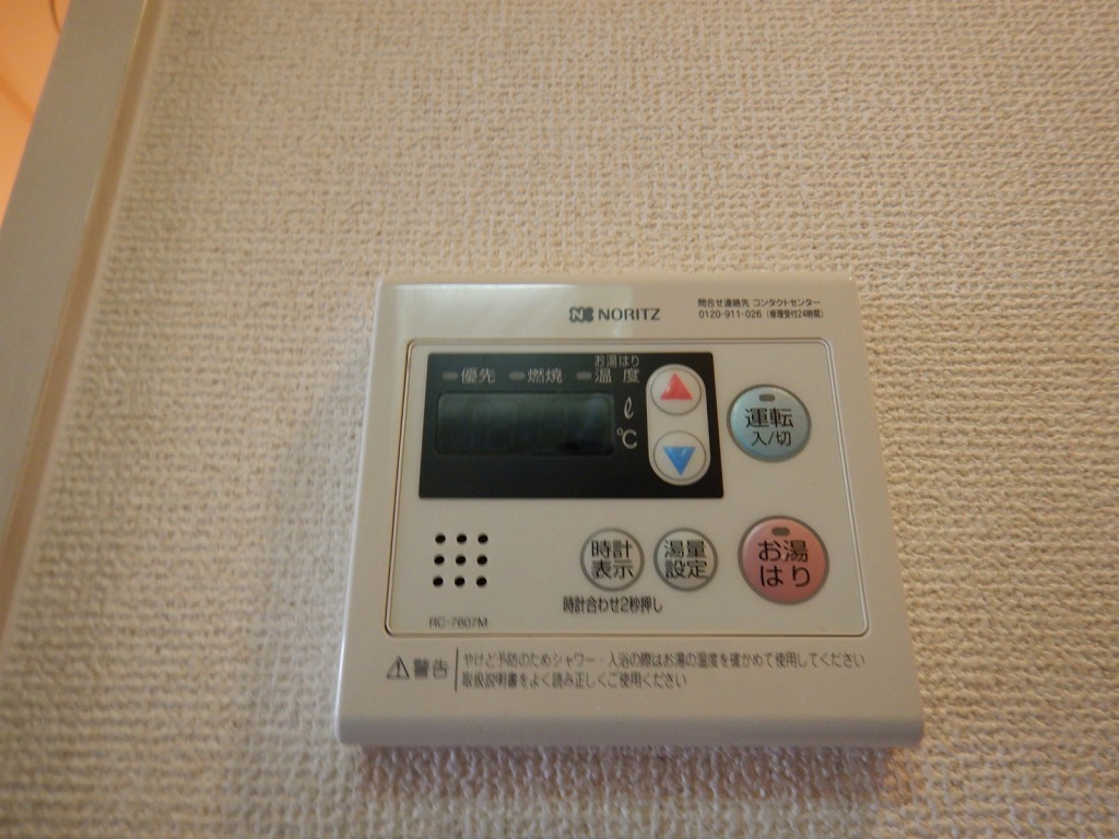 物件写真9枚目