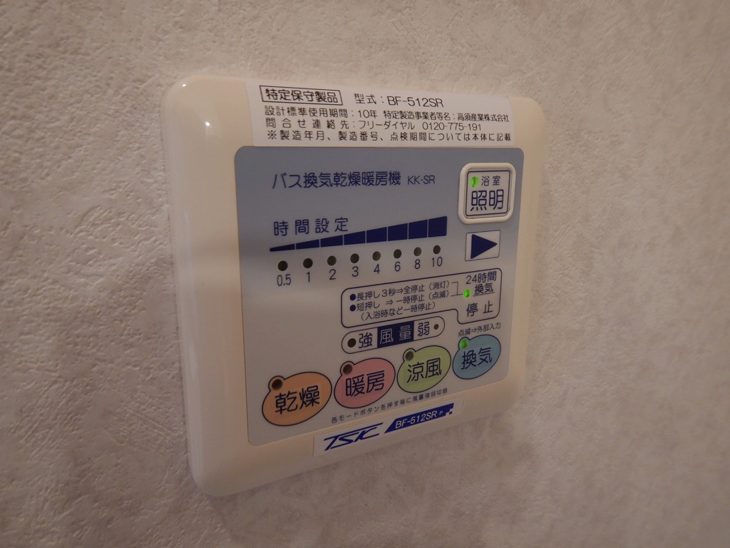 物件写真16枚目