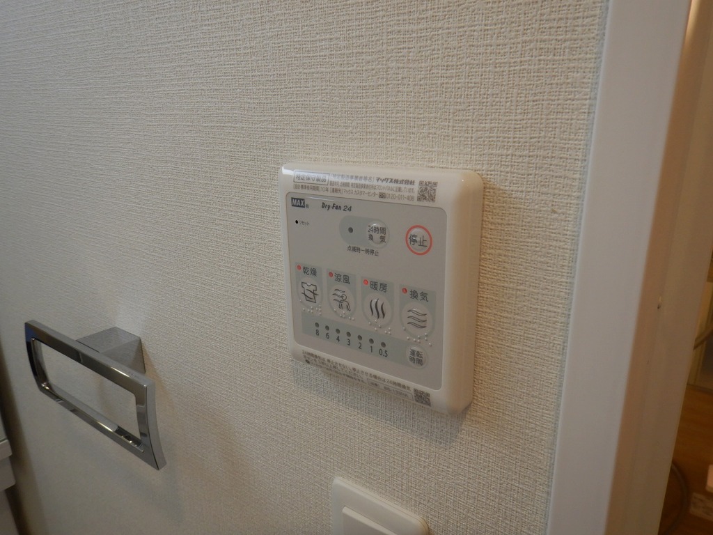 物件写真12枚目