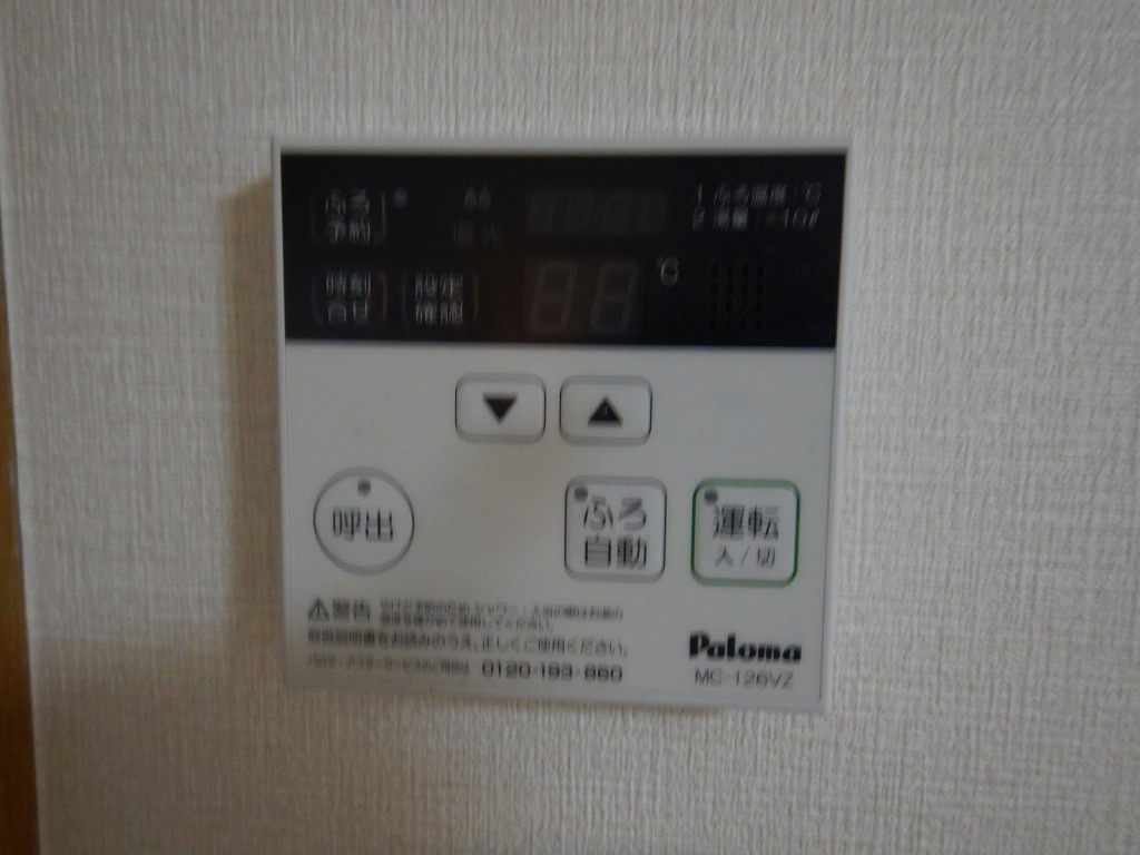 物件写真14枚目