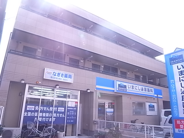 物件写真12枚目