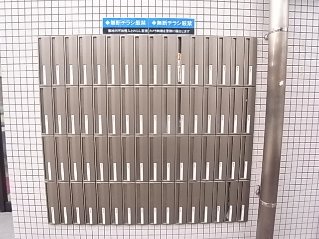 物件写真20枚目