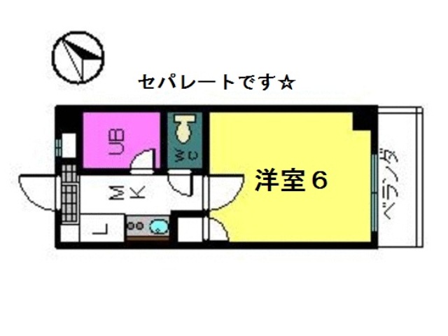 物件写真10枚目