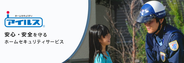 物件写真18枚目