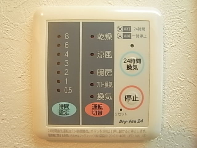 物件写真11枚目