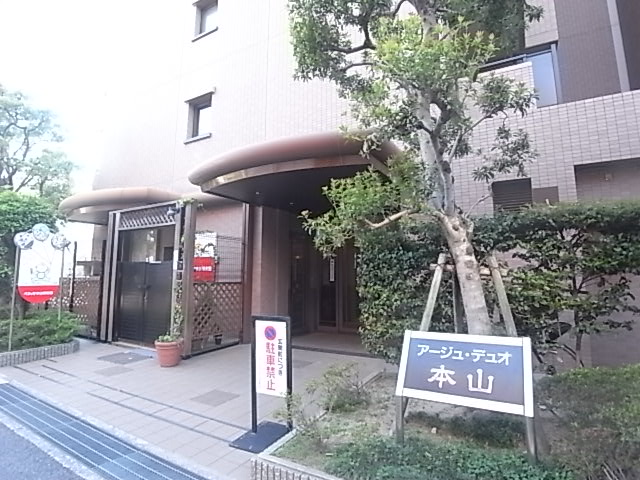 物件写真11枚目