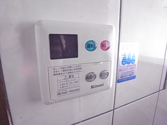 物件写真15枚目