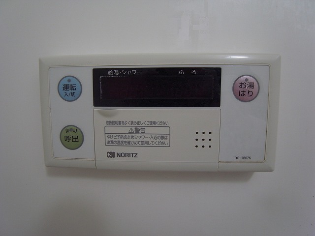 物件写真12枚目