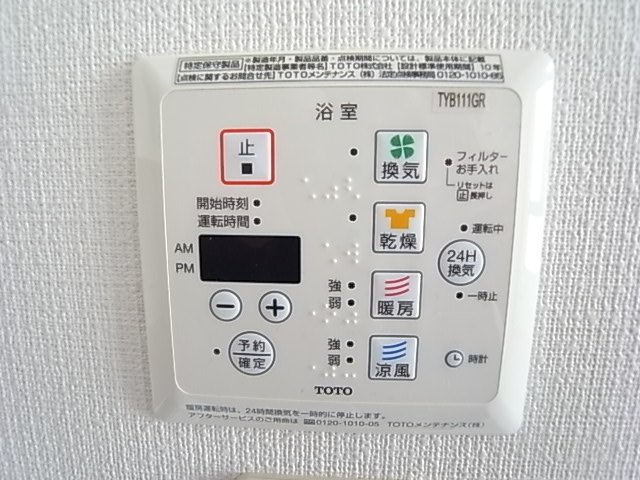 物件写真10枚目