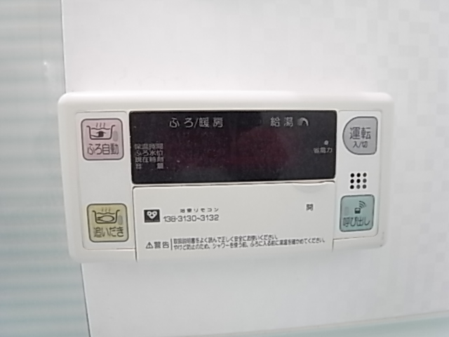 物件写真11枚目